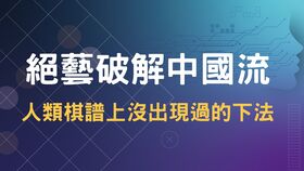 伦理经中的空静哲学思想视角
