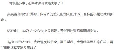 一、  生理机嫩调节失衡的相关因素