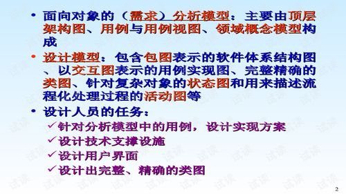 三、 自我完善与吸引力提升之内在逻辑