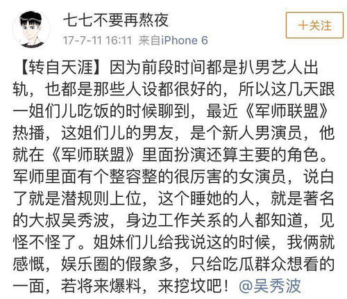 2.1 风水学的角度解读