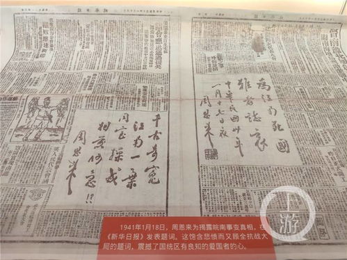 四、 从文本到实践：传承红色基因与民族文化底蕴的较深层思考