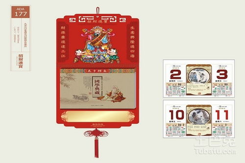 黄历上标注忌安床，这是否意味着不能安婚床？