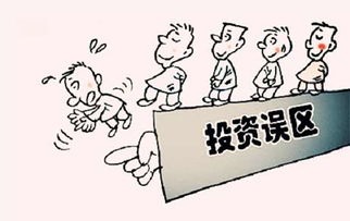 天梁星保守心态与面子观念引起之寒冷战解析