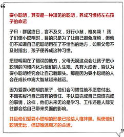 ：开学季中的“文昌”运数与学习工具的五行属性分析