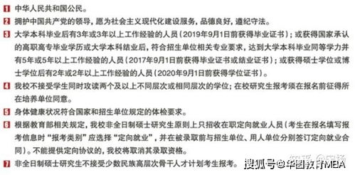 三、 风水课格理论视角下的时间段选择决策