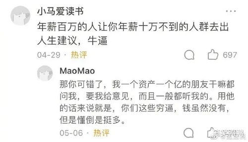三、星座因素对整体运势的影响：兼容并蓄与情感共鸣