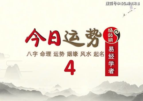 十二生肖今日运势查询具体是什么意思？