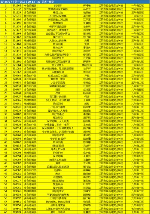 2026年1月适合办寿宴的吉日是哪天？3月份做寿的最佳吉日是哪一天？