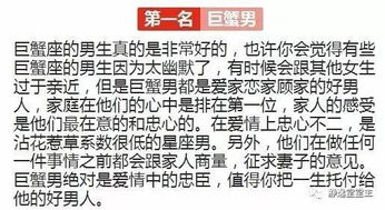 爱的归属选择标准及其实践意义