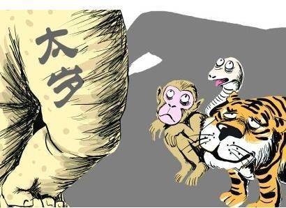 三、 犯太岁者的心理与精神状态分析