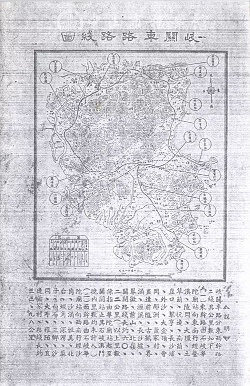 华严经的文本概述