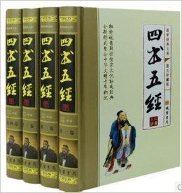 《周易》：哲学思辨与宇宙观的根基