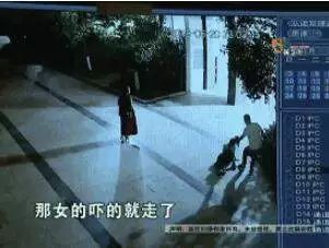独居女生较深夜遇鬼影