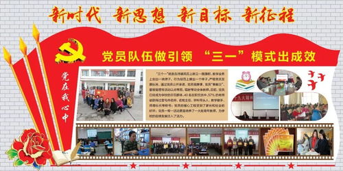 四、  务实与引领：价值导向的坚定确立