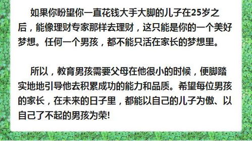 1.1 家庭优先原则的理论依据