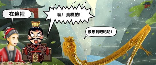 二、 南京龙脉格局及其地理特征