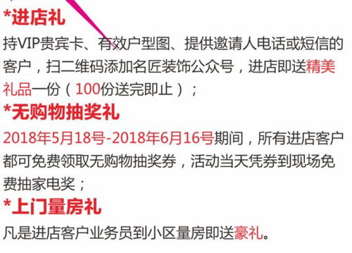 如何构建“名匠”相关的长尾关键词内容策略？