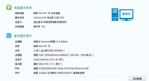 前言：我与我的“小破烂”