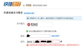 '如何重新定义我的网络身份？'