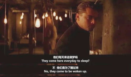 六、 梦境与传统文化中的吉凶观念