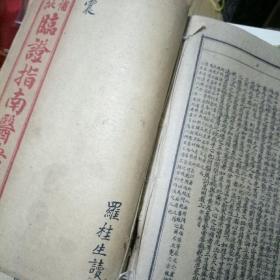 一、 历史持续发展背景与案例引入