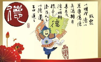 二、 情感维度与行为准则：从包容宽容到共同成长