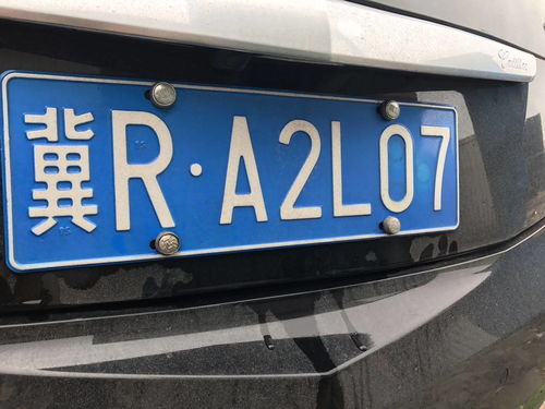 车牌号码中吉凶数字组合，哪三个数字最吉利？