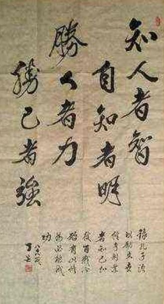 如何通过八字分析看出一个人是否有福气？