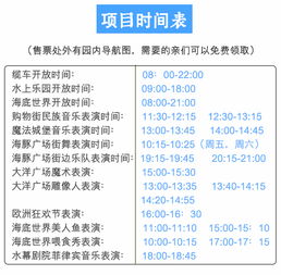 ：时空节点与运势流转的玄学考量