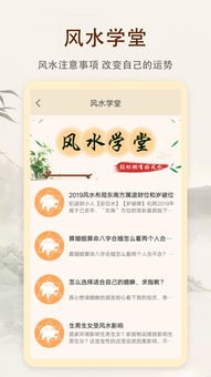 八字算命先生如何快速运用八字命理必背口诀推断个人八字？