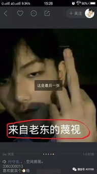 姓名测试绝种良好情人的标准