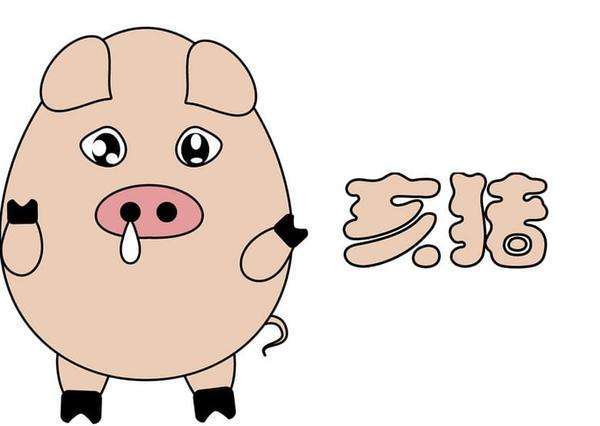 1959年属猪人2026年农历十一月运势如何，明年运气怎样？