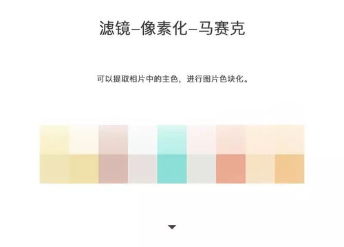 不同方位与季节的色彩偏好