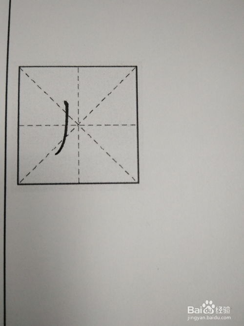 （一）扇子：微风拂面与气场调和