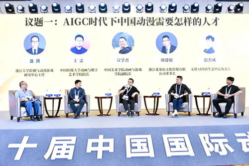 五、  风水布局与空间环境的优化策略
