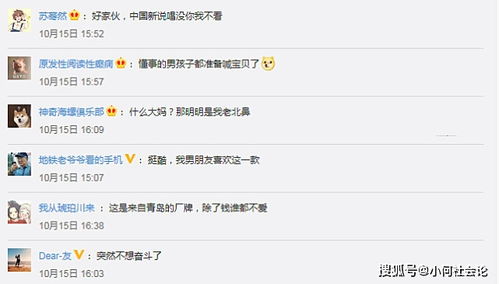 星座运势指引：辅助昵称选择策略