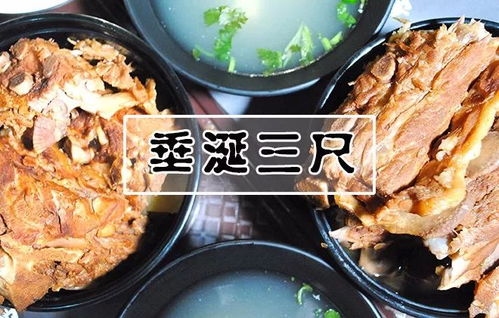 a. 嘛糊（黏糊糊粥）