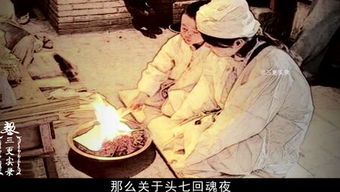 中秋夜的恐惧