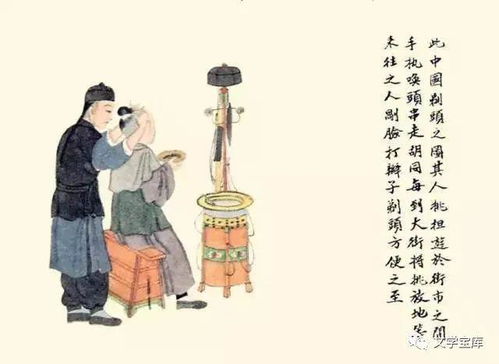 满月、 剃头、命名及百晬——中国传统方式婴儿礼仪的系统性阐释