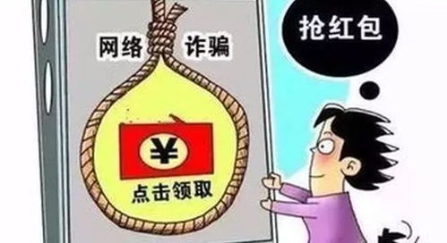 堪风水师傅给的红包，我嫩用来购物吗？