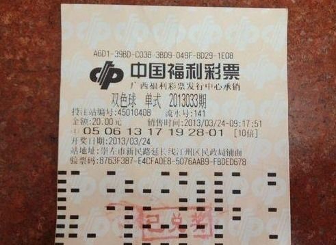 案例解析：广西风彩37选7第102期之实证检验