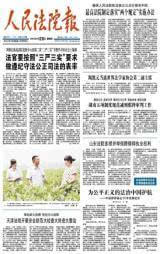 动土仪式的实践要点