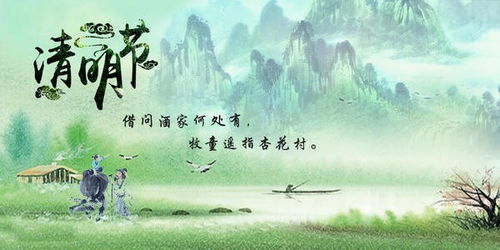 1. 家族宗祠及祖 Cemetery