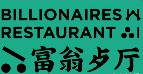 1982年大海水命的公司名字叫什么？