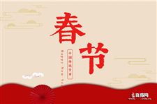 一、  2025年农历五月廿五的星象特征与财神方位解析