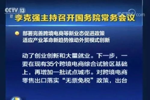 第五节 历史持续发展典故考证：“曾国藩放王湘绮归里案”中分寸拿捏艺术创作范式解码