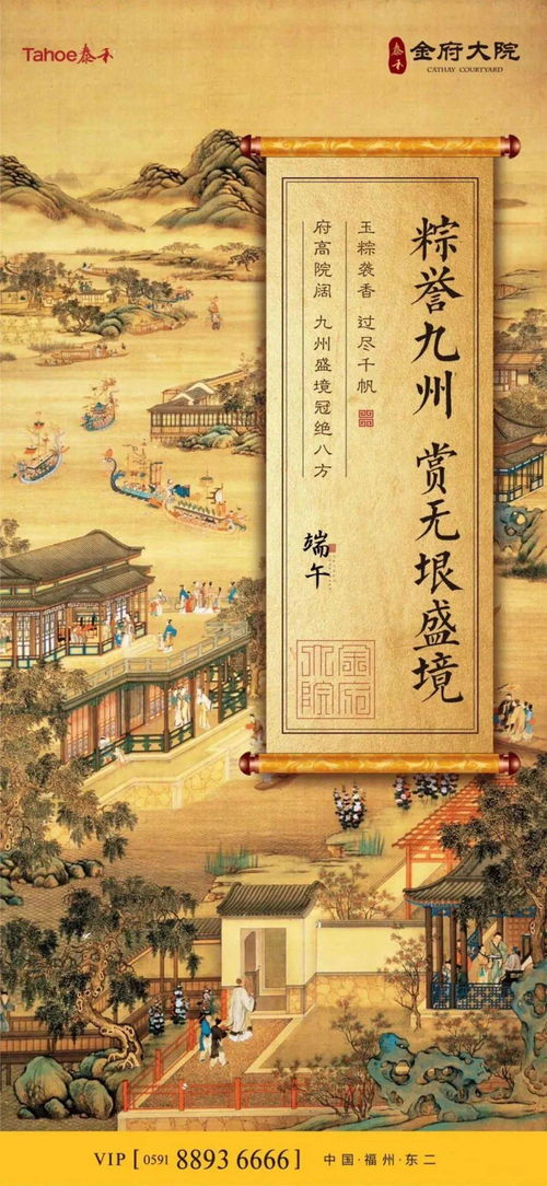 2. 唐代宫廷文人奠定固定节日地位
