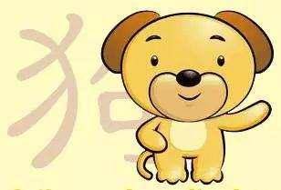 2026年田姓狗宝宝，有哪些好听的、寓意吉祥的名字推荐？