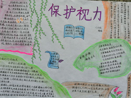 一场较深夜书房中的