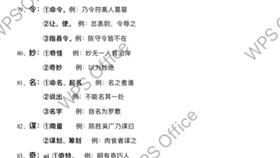 三、“李吉凶”对个体决策的影响